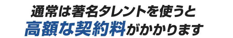 広告や販促でこのような課題はありませんか？