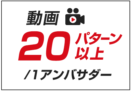 アクセルジャパンで実現する5つの新しい未来
