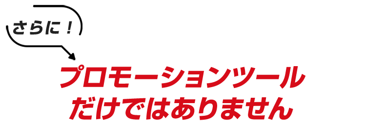 無意識のうちに有名人の影響を受けているのです。